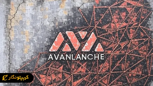 رشد خیره کننده استیبل کوین ها در شبکه آوالانچ!