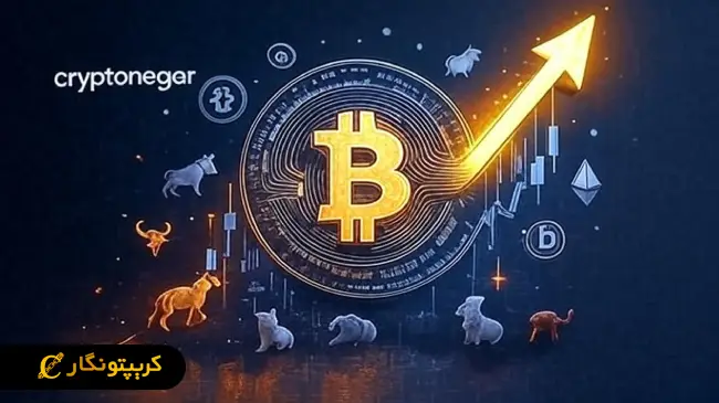 روند صعودی نوسان قیمت بیت کوین