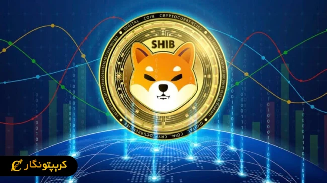 قیمت شیبا اینو (Shiba Inu)