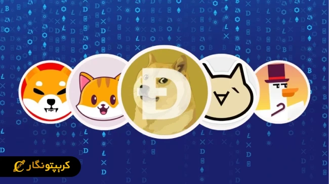 عوامل تأثیرگذار بر قیمت میم کوین