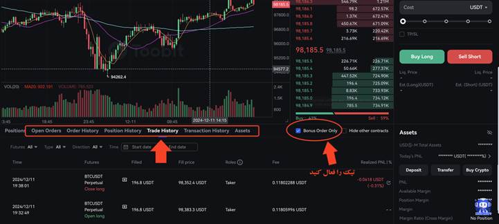 بررسی جزئیات تراکنش‌های بونوس پس از بستن پوزیشن