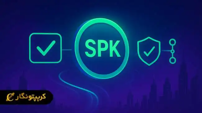 ویژگی های اسپارک