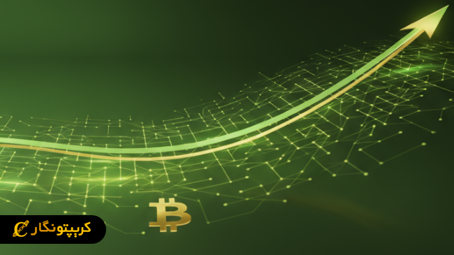 تحلیل بیت کوین ۱۴ مهر ۱۴۰۴؛ آیا قیمت ۱۵۰ هزار دلاری دست یافتنی است؟