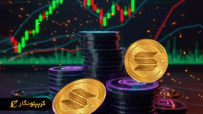 ثبات قیمت سولانا در سکوت بازار رمزارزها
