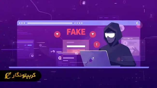 انواع حملات مسمومیت آدرس