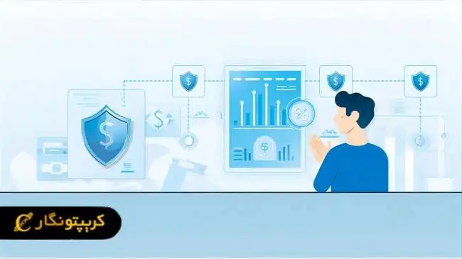 پاداش های بهره ای درآمد غیرفعال از بازار ارزهای دیجیتال