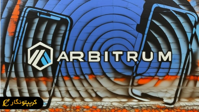 آربیتروم به دنبال گسترش اکوسیستم با رهبری Brendan Ma!