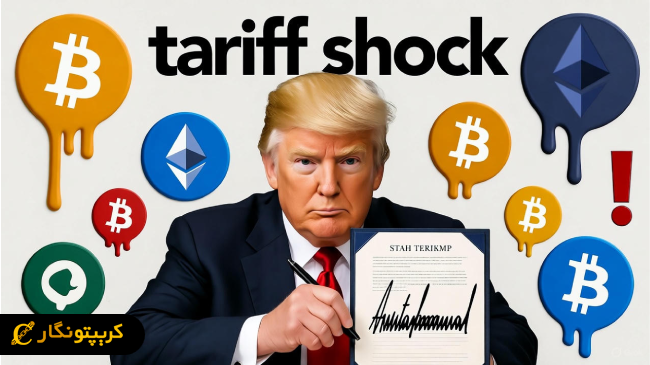 بزرگترین لیکوئیدیشن تاریخ رقم خورد: بیت کوین و اتریوم در کانون بحران