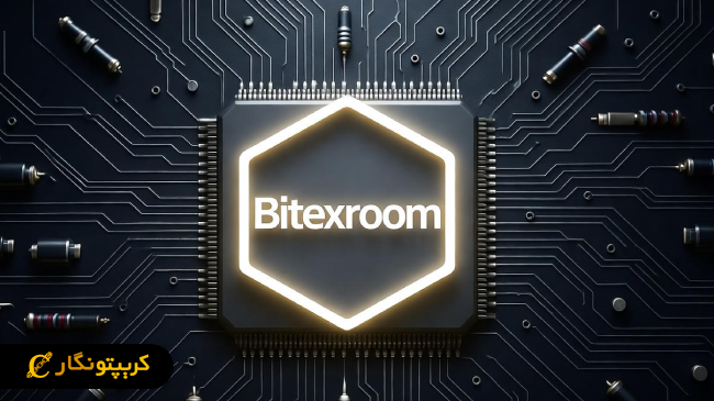 صرافی بیتکس روم