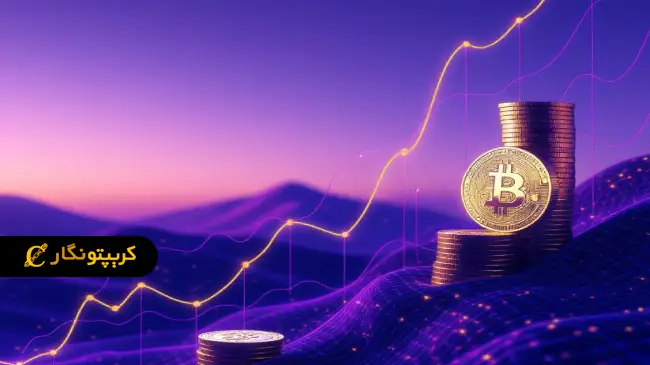 رشد قیمت تاریخی و بازده فوق‌العاده بلند مدت