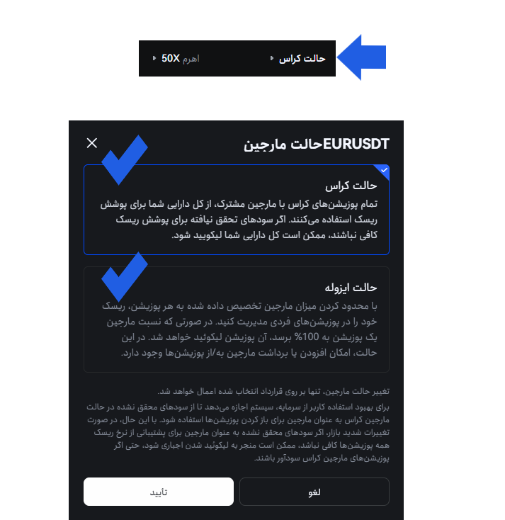 وبسایت یا اپلیکیشن Toobit