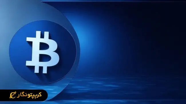 بیت کوین کور چیست؟ دلیل استفاده از Bitcoin core و آموزش راه اندازی هسته بیت کوین