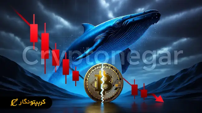 تحلیل بیت کوین 23 مهر 1404؛ احتمال ریزش تا ۷۴ هزار دلار