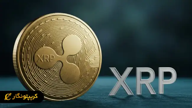 آشنایی با ریپل