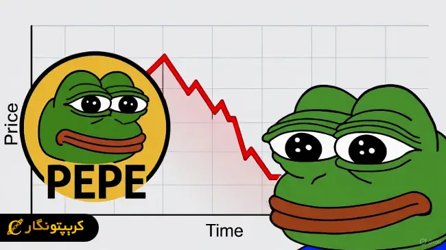 تحلیل پپه 1 آبان 1404؛ سقوط در کمین پپه!