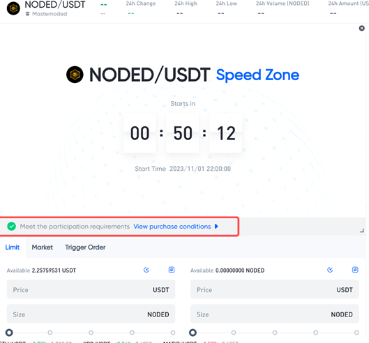 2.بررسی شرایط شرکت در اسپید زون