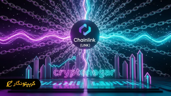 توسعه چین لینک؛ قدرت نمایی در برابر رقبا