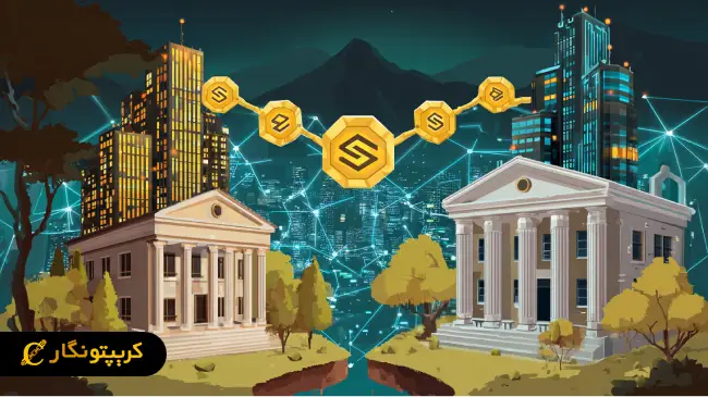 فیدلیتی با صندوق توکنیزه‌ شده دیفای را متحول کرد