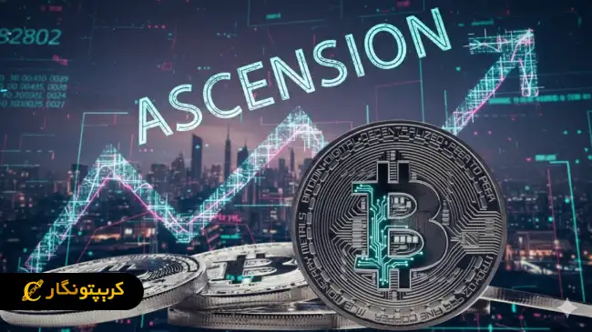 عرضه محدود بیت کوین برای مهار تورم