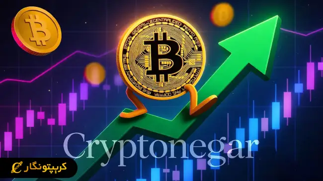 تحلیل بیت کوین 7 آبان 1404 صعود انویدیا و عقب‌ماندگی بیت کوین