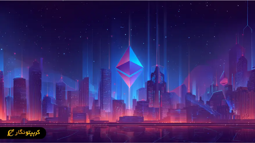 اتریوم با ارتقای ZKsync Atlas وارد فاز سرمایه گذاری شد