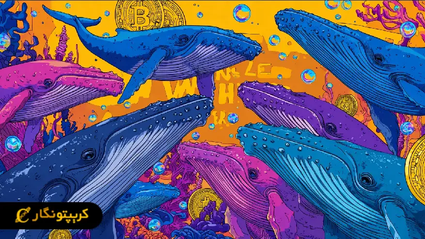 ۷ آلت کوین که نهنگ ها در حال انباشت آن در نیمه دوم سال ۲۰۲۵ هستند