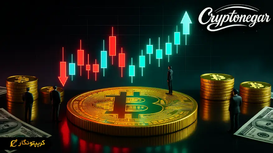 رکود یا انفجار بعدی در بازار کریپتو؟