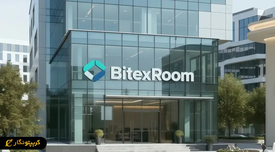 لیست صرافی های ارز دیجیتال مجاز برای تبلیغات رسمی منتشر شد