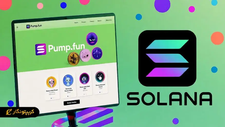 بهترین لانچ پدها