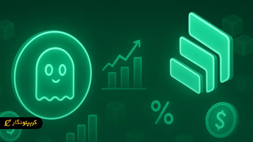 مقایسه پلتفرم آوه (Aave) و کامپاند (Compound)؛ کدام پلتفرم دیفای برای وام‌ دهی بهتر است؟