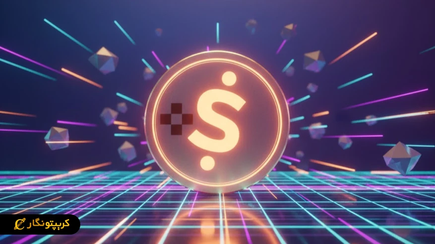 ارز دیجیتال TSAT