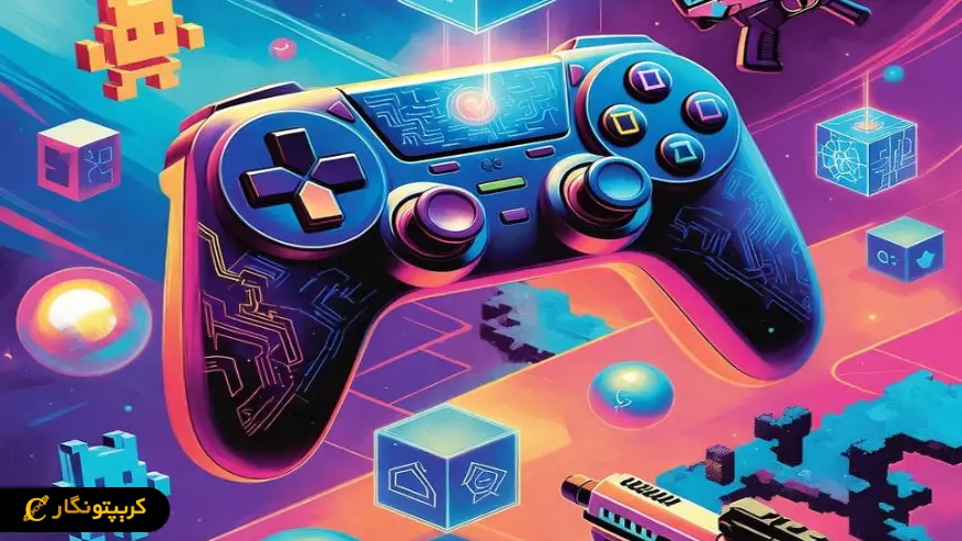 مزایای بازی بلاکچینی