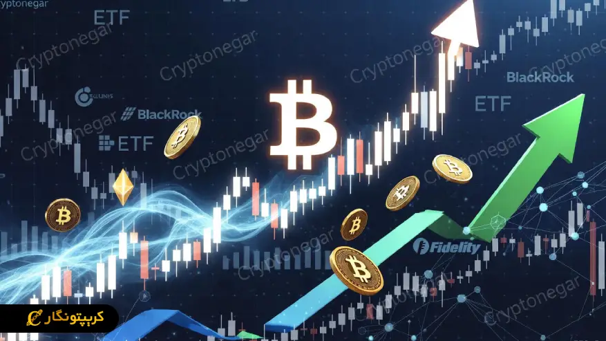 تحلیل بیت کوین 16 آبان 1404؛ : بازگشت اعتماد بازار