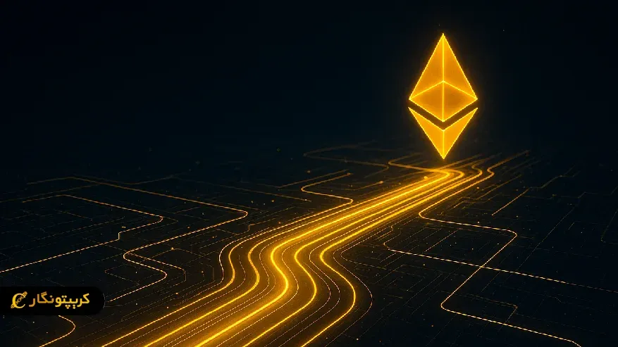 نقشه راه اتریوم پس از ادغام