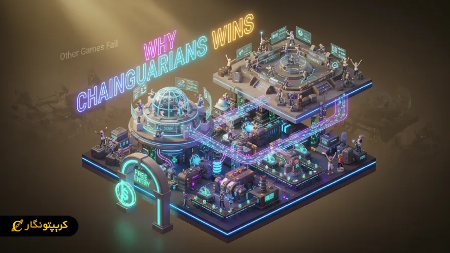 مزایای بازی Chain Guardians