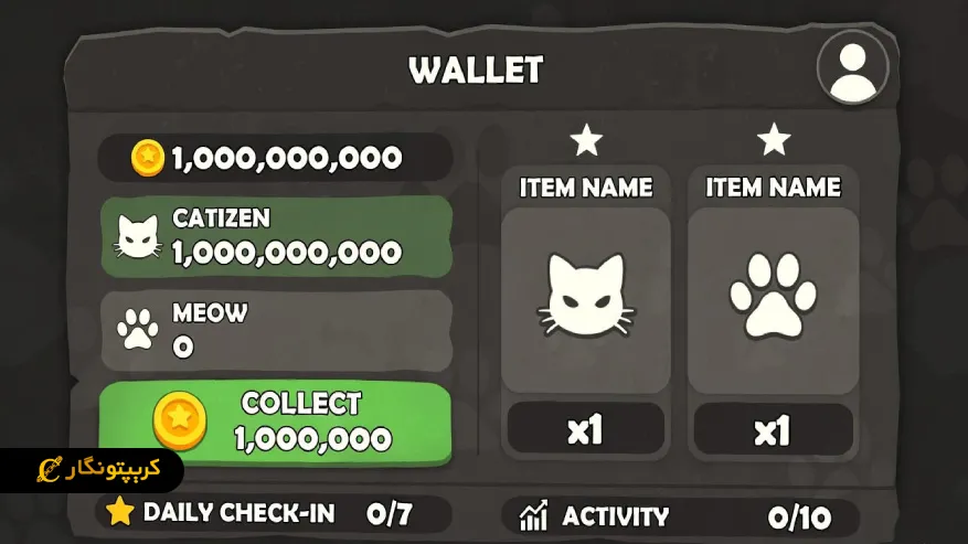 از کدام کیف پول برای ذخیره کتیزن استفاده کنیم؟