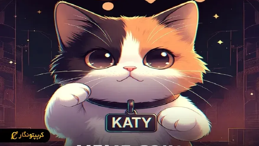 آیا ایردراپ کتیزن هنوز فعال است