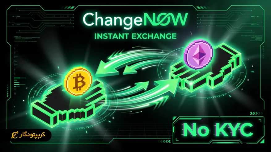 نکات امنیتی هنگام معامله در چنج نو