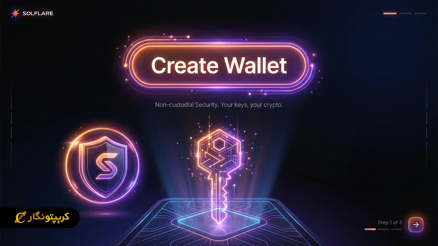 ایجاد کیف پول Solflare