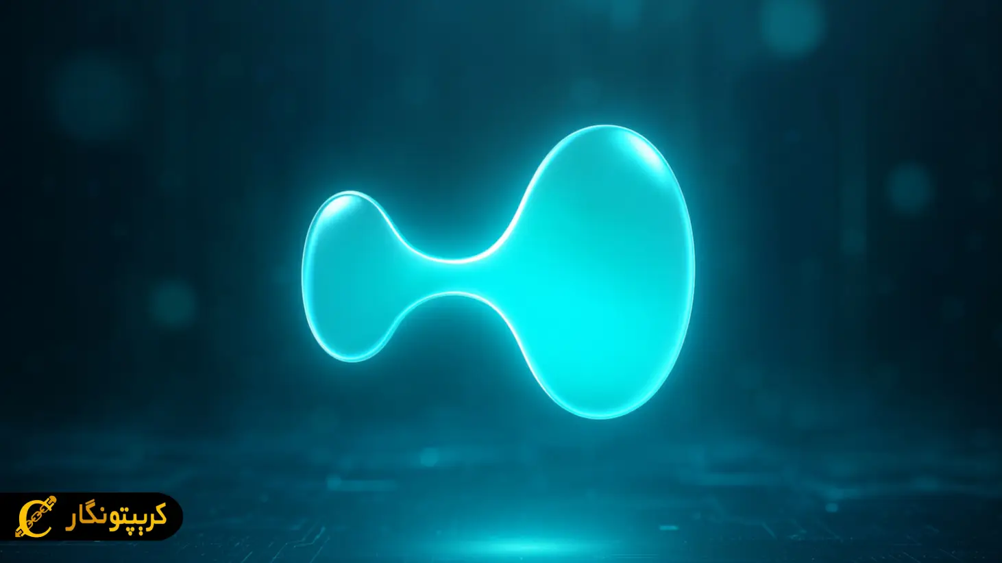 هایپرلیکویید (Hyperliquid) چیست و چگونه کار می کند؟