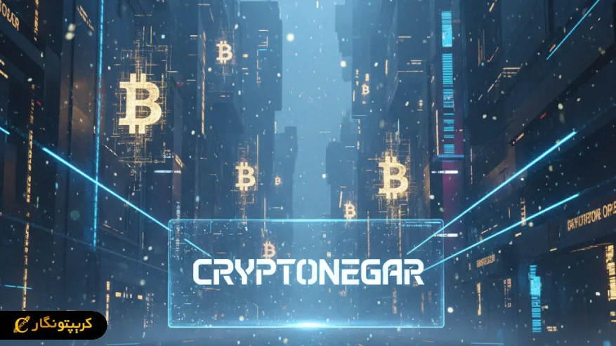 شکرگزاری تلخ بیت کوین؛ بوقلمونی که امسال بریان نمیشود!