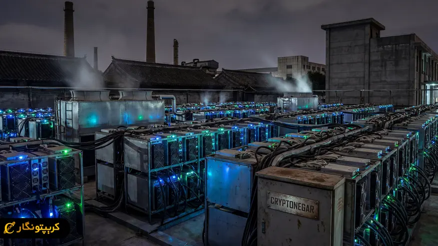 بازگشت استخراج بیت کوین در چین پس از ممنوعیت 2021