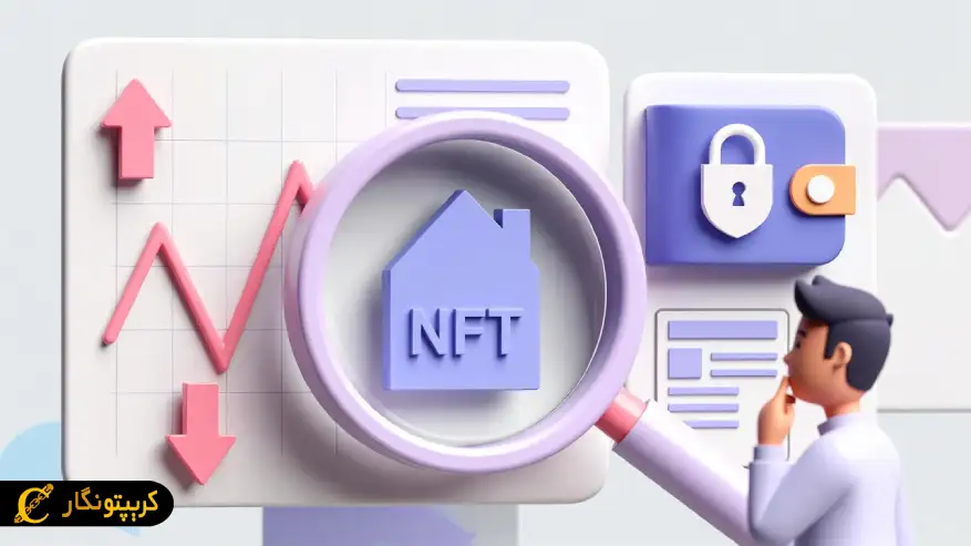 نکات مهم امنیتی در خرید و فروش زمین مجازی