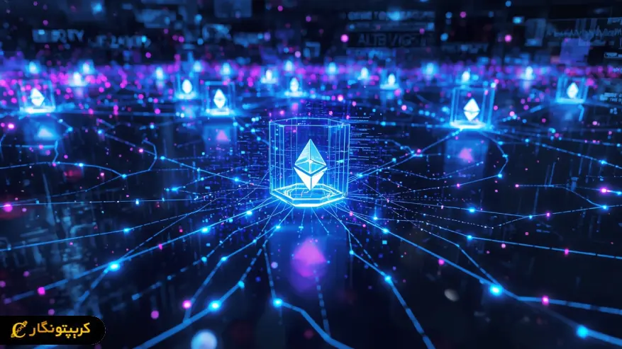 اتریوم لرزید، اما نشکست!