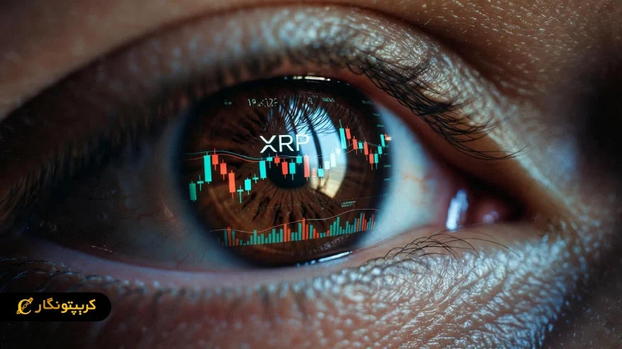 تحلیل ریپل ۲۲ آذر ۱۴۰۴ ؛ فرصت خرید یا ریسک سقوط؟