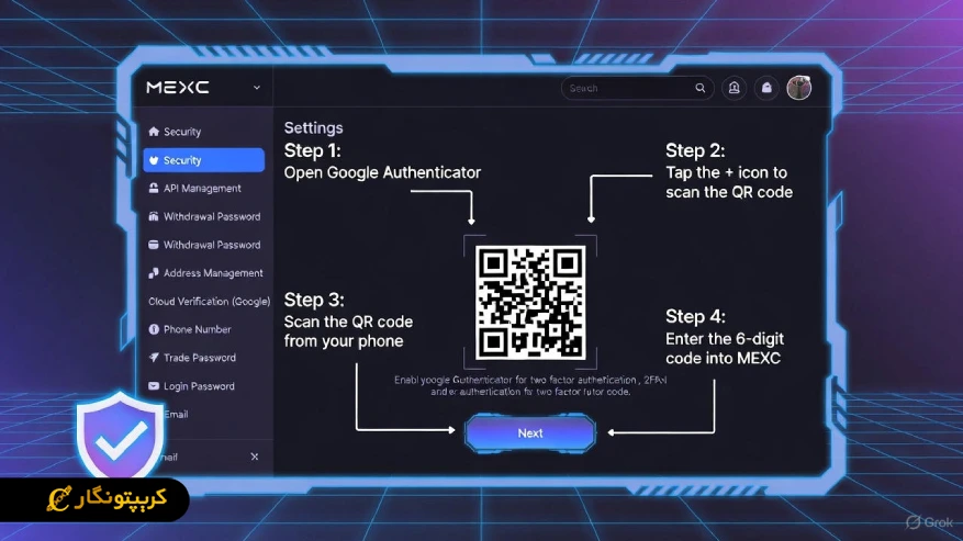 ثبت نام در صرافی