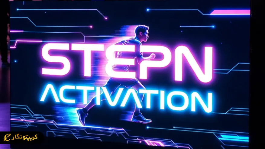 بررسی پروژه استپن و اکتیویشن