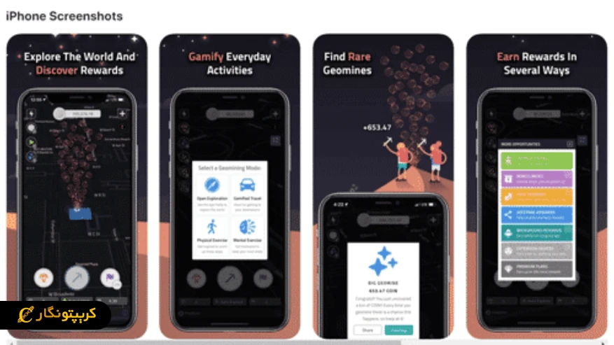 اپلیکیشن COIN با دستگاههای اندروید و iOS کار میکند.