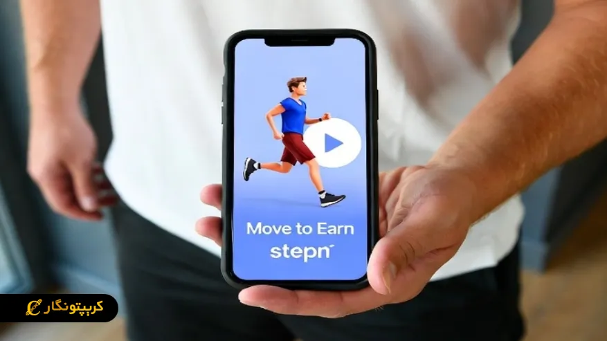 درآمدزایی در استپن چگونه انجام میشود؟