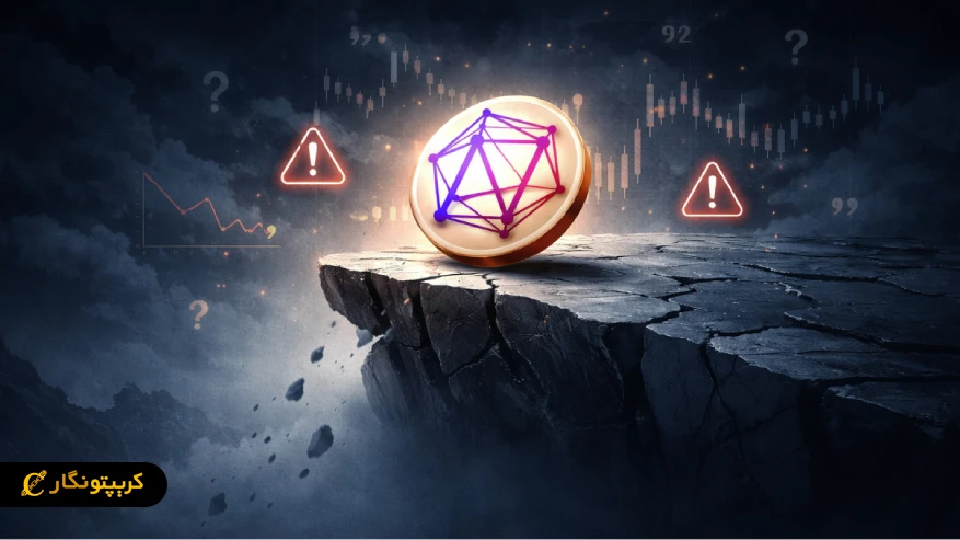 پروژه Egrya چیست و چرا درباره آن هشدارهای زیادی مطرح شده است؟